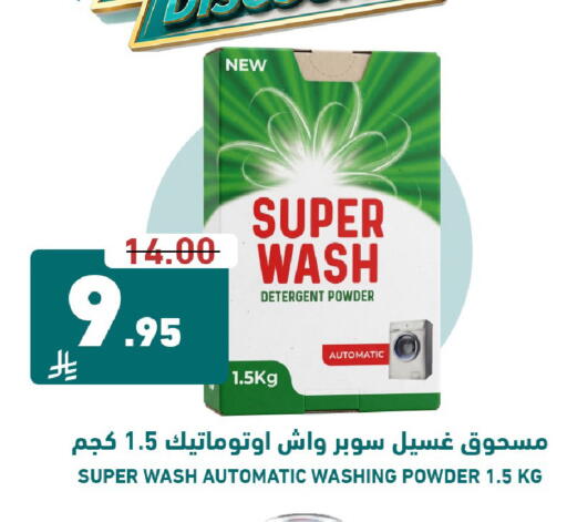 available at Joule Market in KSA, Saudi Arabia, Saudi - Al Khobar