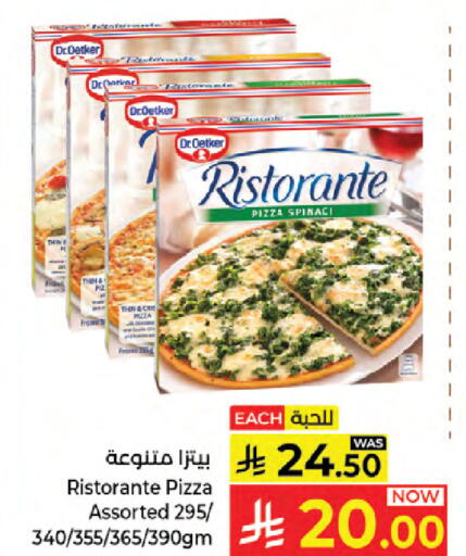 available at Kabayan Hypermarket in KSA, Saudi Arabia, Saudi - Jeddah