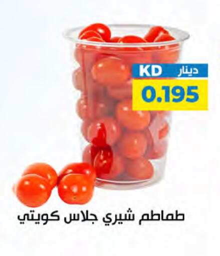 available at شركة سوق ميم المركزي  in الكويت - مدينة الكويت