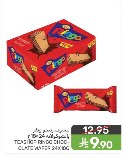 available at  مـزايــا in مملكة العربية السعودية, السعودية, سعودية - سيهات