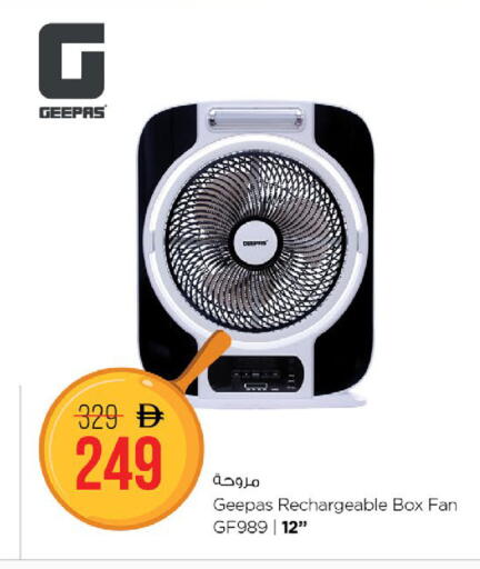 available at Nesto Hypermarket in UAE - Umm al Quwain
