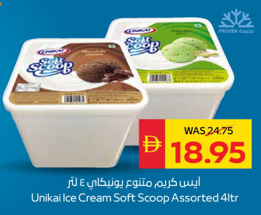 available at سبار هايبرماركت in الإمارات العربية المتحدة , الامارات - أبو ظبي