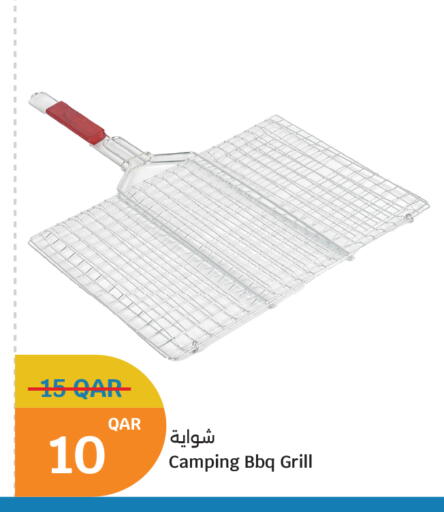 available at سيتي هايبرماركت in قطر - أم صلال