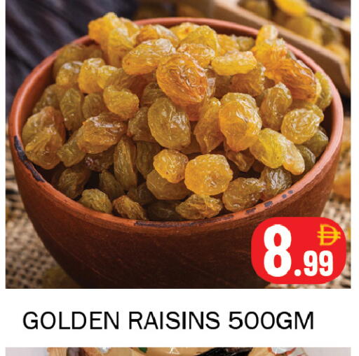 available at سوق المبارك هايبرماركت in الإمارات العربية المتحدة , الامارات - الشارقة / عجمان