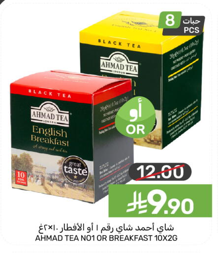 Date available at  مـزايــا in مملكة العربية السعودية, السعودية, سعودية - سيهات