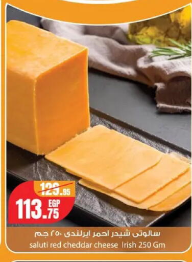 available at Géant Egypt in Egypt - Cairo