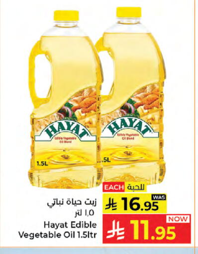available at Kabayan Hypermarket in KSA, Saudi Arabia, Saudi - Jeddah