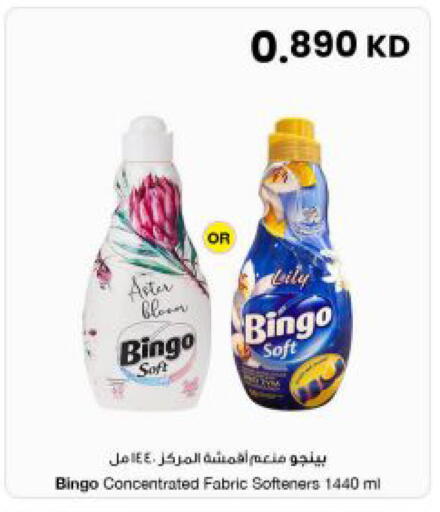 available at مركز سلطان in الكويت - مدينة الكويت