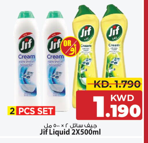 available at مارك & سايف in الكويت - مدينة الكويت