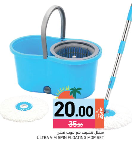 available at Aswaq Ramez in Qatar - Doha