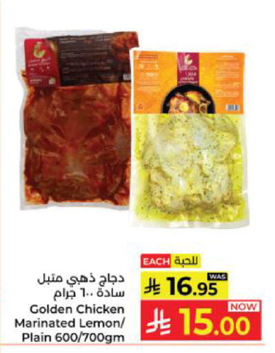 Lemon available at كبايان هايبرماركت in مملكة العربية السعودية, السعودية, سعودية - ينبع