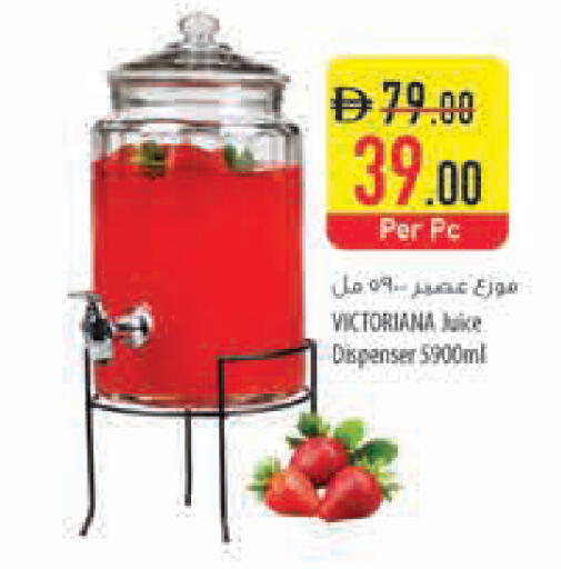 available at Safeer Market in UAE - Dubai