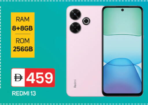 available at TALAL MARKET in UAE - Fujairah
