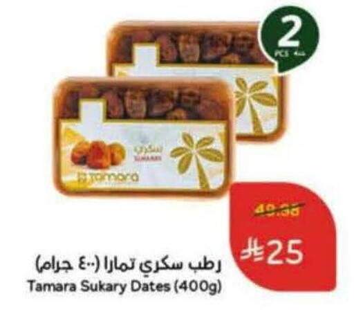 available at Hyper Panda in KSA, Saudi Arabia, Saudi - Bishah