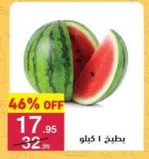 available at Mahmoud El Far in Egypt - Cairo