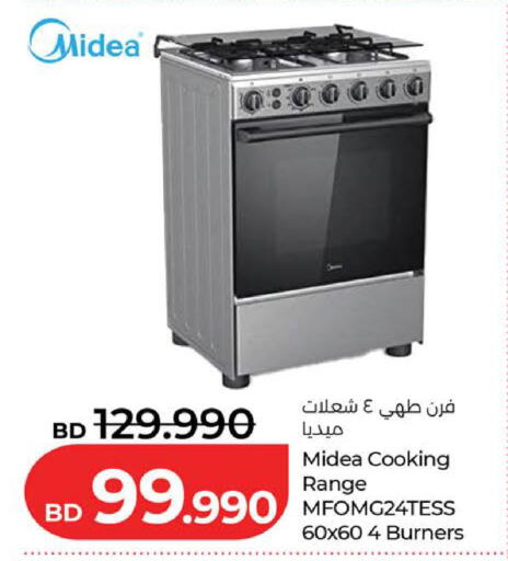 available at LuLu Hypermarket in Bahrain