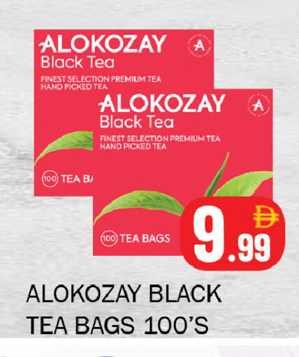 available at سوق المبارك هايبرماركت in الإمارات العربية المتحدة , الامارات - الشارقة / عجمان