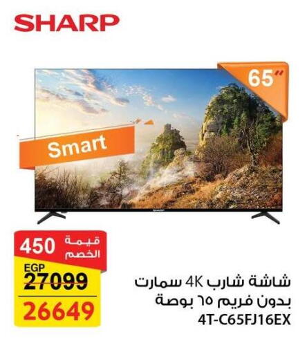 available at فتح الله in Egypt - القاهرة