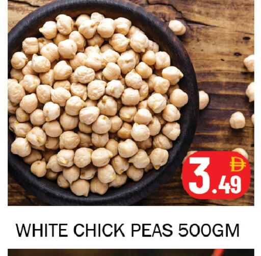 Peas available at سوق المبارك هايبرماركت in الإمارات العربية المتحدة , الامارات - الشارقة / عجمان