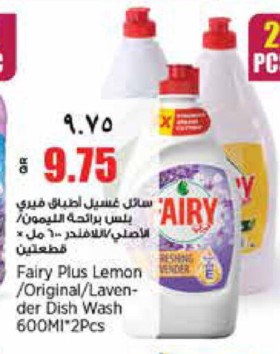 Lemon available at ريتيل مارت in قطر - الشمال