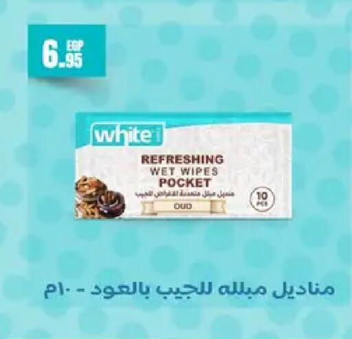 available at جيان مصر in Egypt - القاهرة