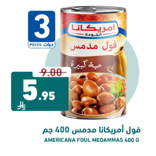 available at Joule Market in KSA, Saudi Arabia, Saudi - Al Khobar