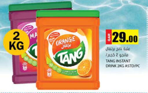 Orange available at Grand Hypermarket in Qatar - Al Wakra
