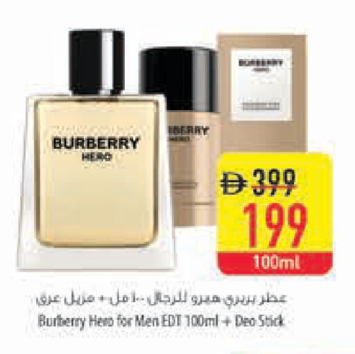 available at Safeer Market in UAE - Dubai