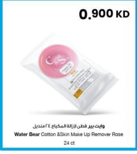 available at مركز سلطان in الكويت - مدينة الكويت