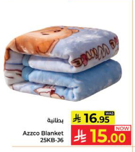 available at كبايان هايبرماركت in مملكة العربية السعودية, السعودية, سعودية - ينبع