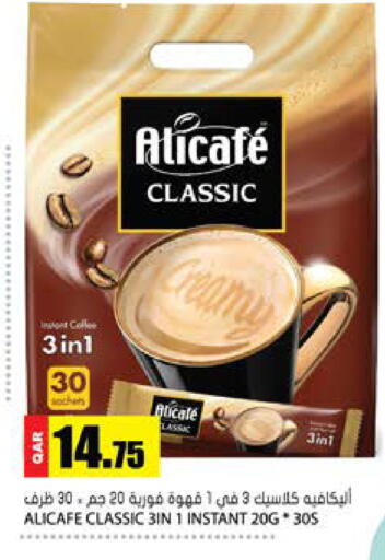 available at Grand Hypermarket in Qatar - Al-Shahaniya