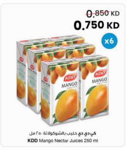 Mango available at مركز سلطان in الكويت - مدينة الكويت