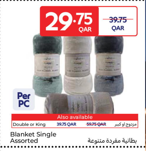available at كارفور in قطر - الوكرة