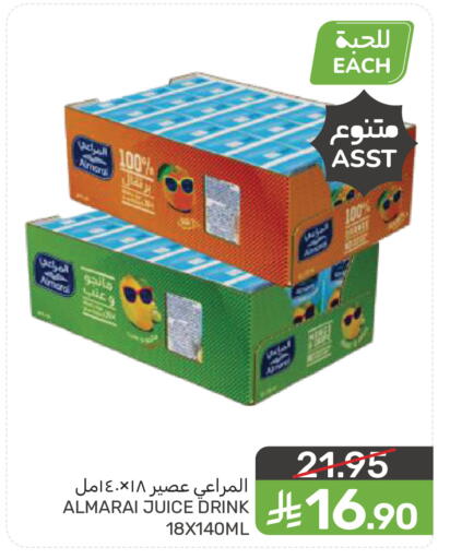 available at  مـزايــا in مملكة العربية السعودية, السعودية, سعودية - سيهات
