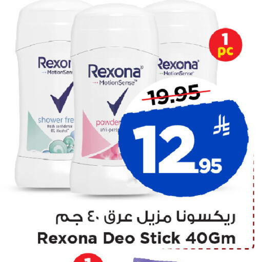 available at Mark & Save in KSA, Saudi Arabia, Saudi - Al Khobar