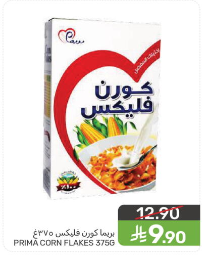 available at  مـزايــا in مملكة العربية السعودية, السعودية, سعودية - سيهات