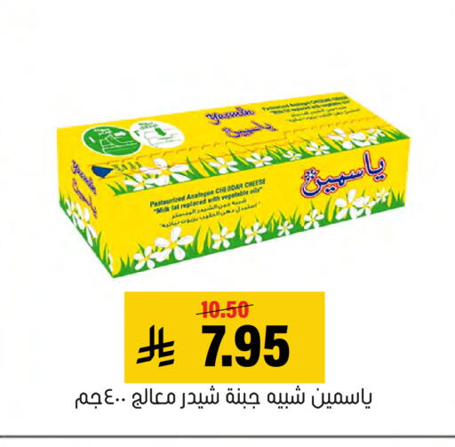 available at Al Amer Market in KSA, Saudi Arabia, Saudi - Al Hasa