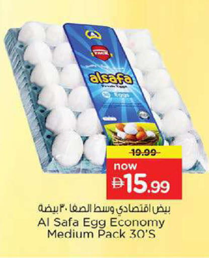 available at Nesto Hypermarket in UAE - Fujairah