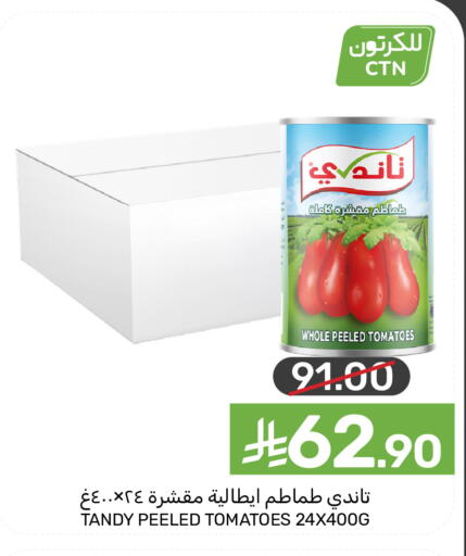 Tomato available at  مـزايــا in مملكة العربية السعودية, السعودية, سعودية - سيهات