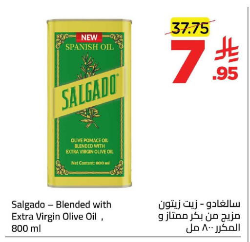 available at وهج مارت in مملكة العربية السعودية, السعودية, سعودية - جدة
