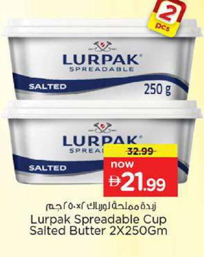 available at Nesto Hypermarket in UAE - Fujairah