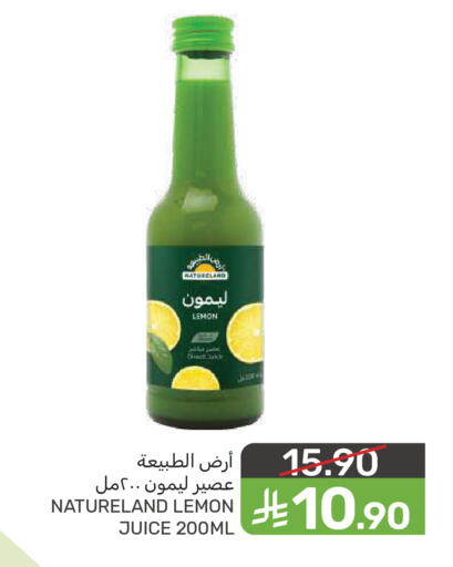 Lemon available at  مـزايــا in مملكة العربية السعودية, السعودية, سعودية - سيهات