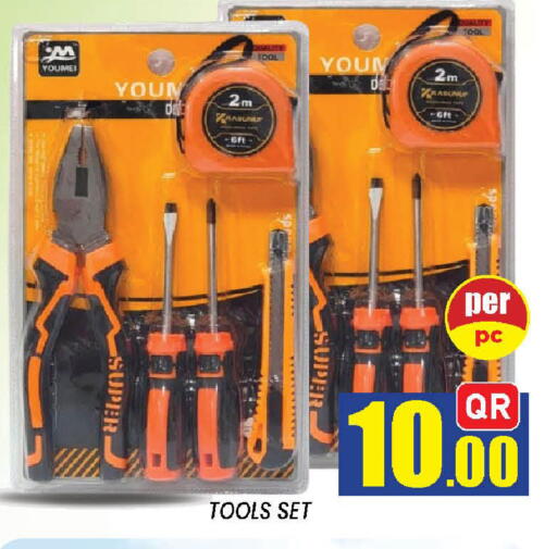 available at Doha Stop n Shop Hypermarket in Qatar - Al Wakra