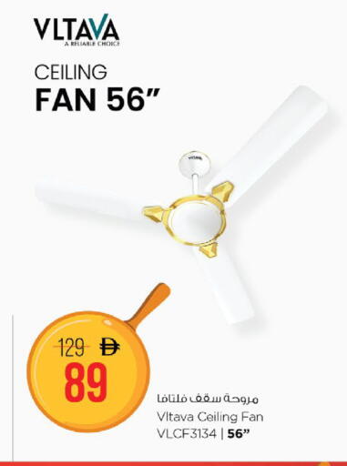available at Nesto Hypermarket in UAE - Umm al Quwain
