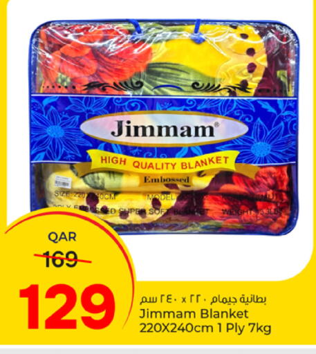 available at باريس هايبرماركت in قطر - الوكرة