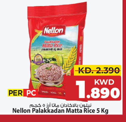 available at مارك & سايف in الكويت - مدينة الكويت