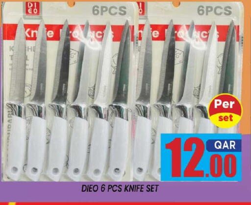 available at شوب اند سمايل هايبرماركت in قطر - الدوحة