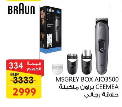 available at فتح الله in Egypt - القاهرة