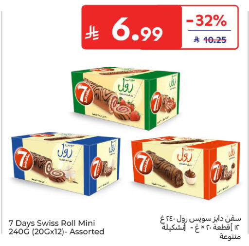 available at Carrefour in KSA, Saudi Arabia, Saudi - Medina