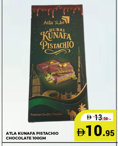 available at Kerala Hypermarket in UAE - Ras al Khaimah